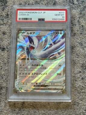 Pokemon | Other | 995 Weedle Pokmon Card | Poshmark